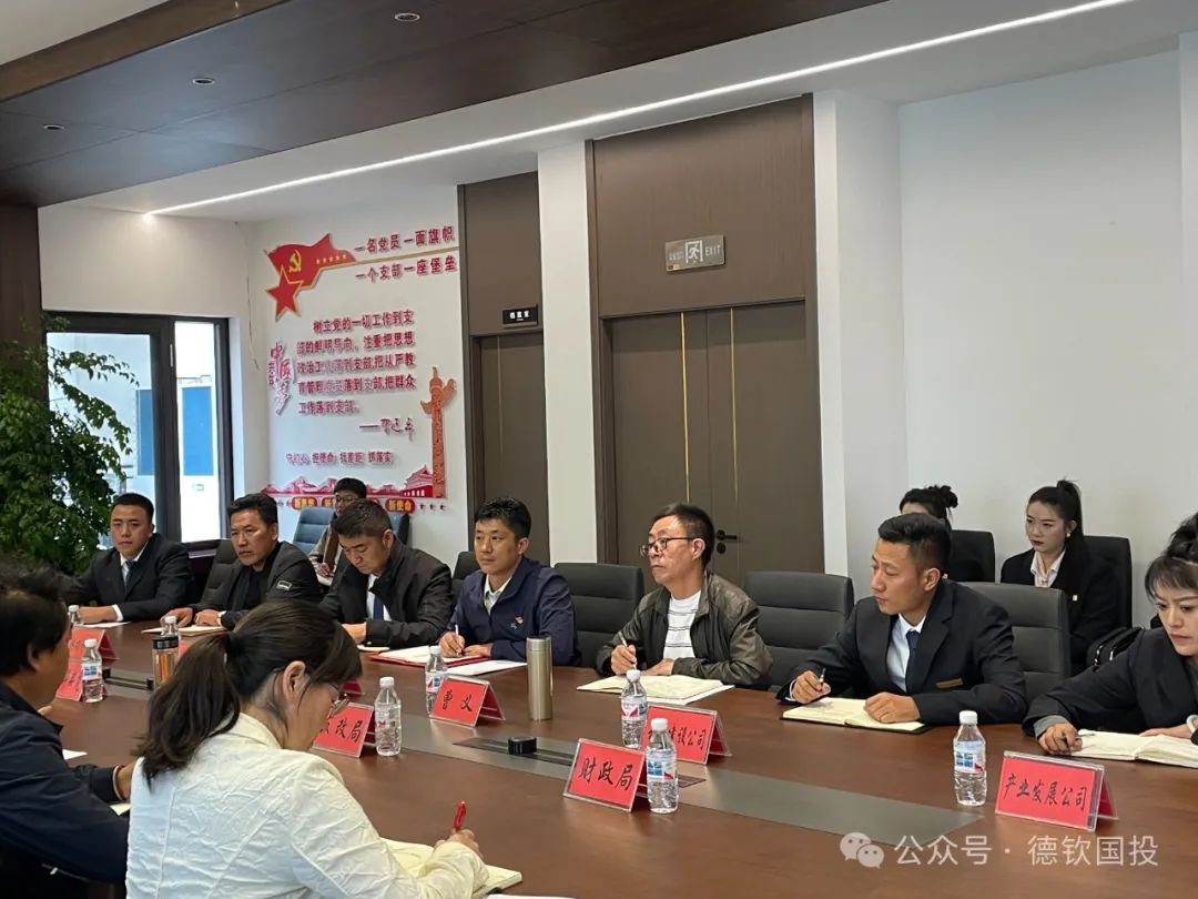 县委书记马国忠率队莅临集团公司调研